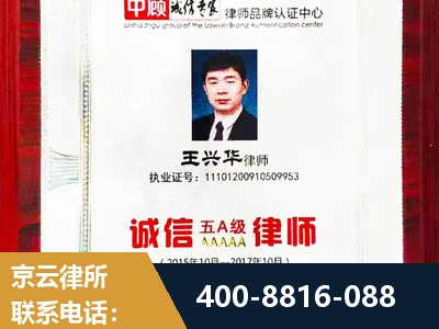 锡林浩特-婚姻房产