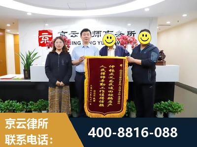 锡林浩特-房产继承