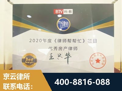 锡林浩特-房屋买卖