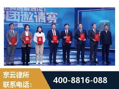 锡林浩特-土地征收