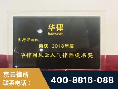 锡林浩特-企业展示图