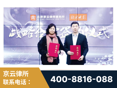 锡林浩特-与中部战区空军联合建立为兵法律服务工作站
