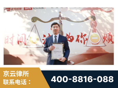 锡林浩特-王兴华主任作为首批律师入驻“时间+法”平台